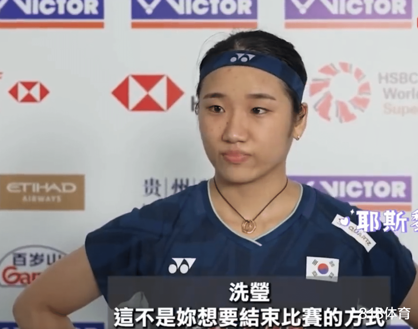 羽毛球明星选手受伤退赛,引发热议 羽毛球明星选手受伤退赛,引发热议