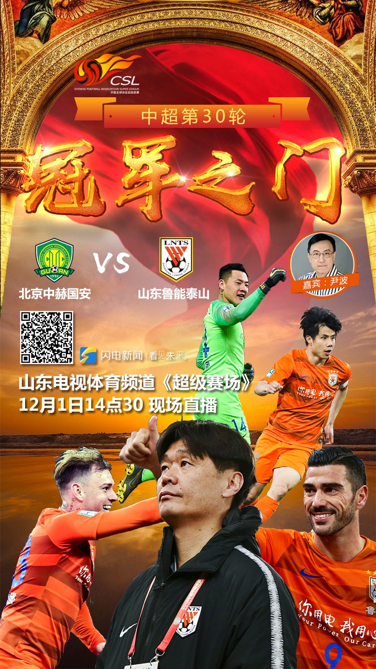 赔率变化赛季收官,冠军榜单揭晓 赔率变化赛季收官,冠军榜单揭晓