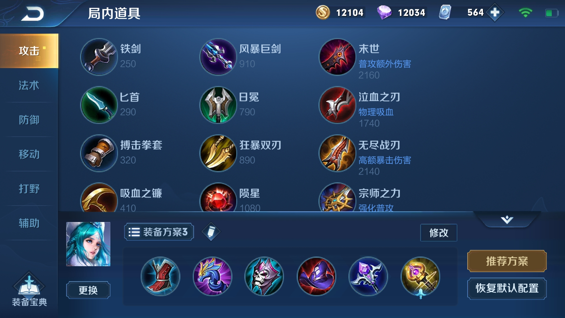 开云体育中国-专家预测王者荣耀胜率超六成，结果成焦点