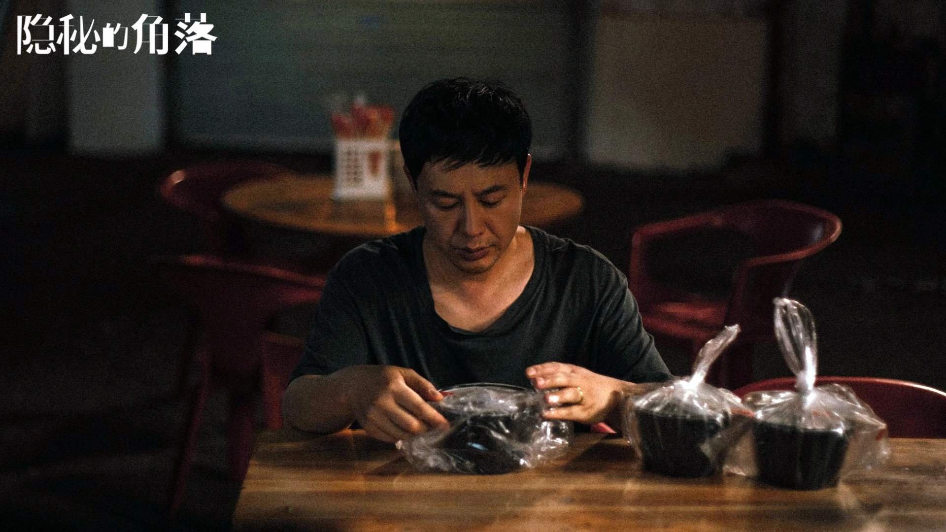 亚洲双雄的破局之战,久保建英关键战不手软,澳大利亚绝境突围巴黎