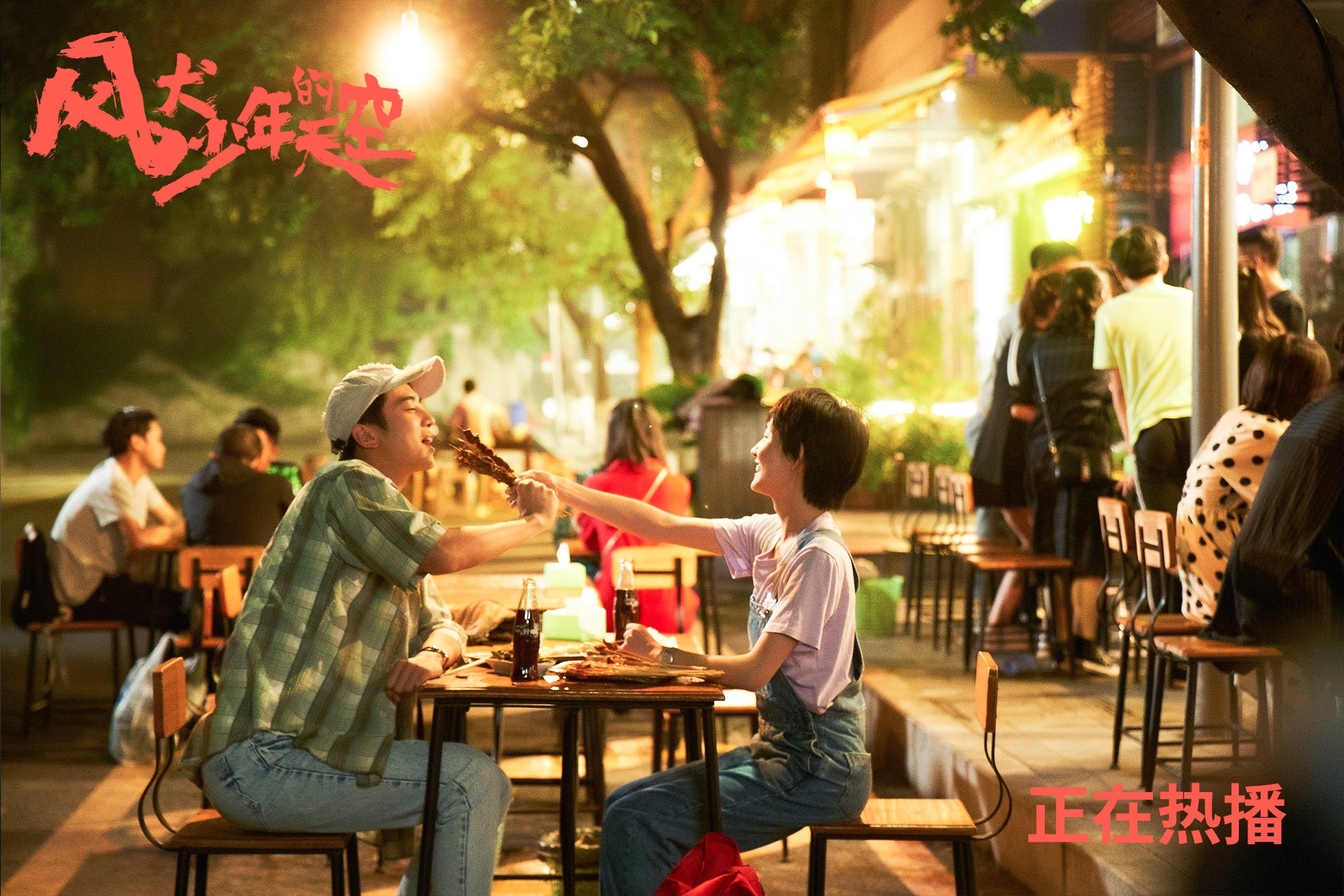 开云体育入口-加勒比飓风与橙色警报，当哥斯达黎加力克荷兰，东决关键战敲响警钟