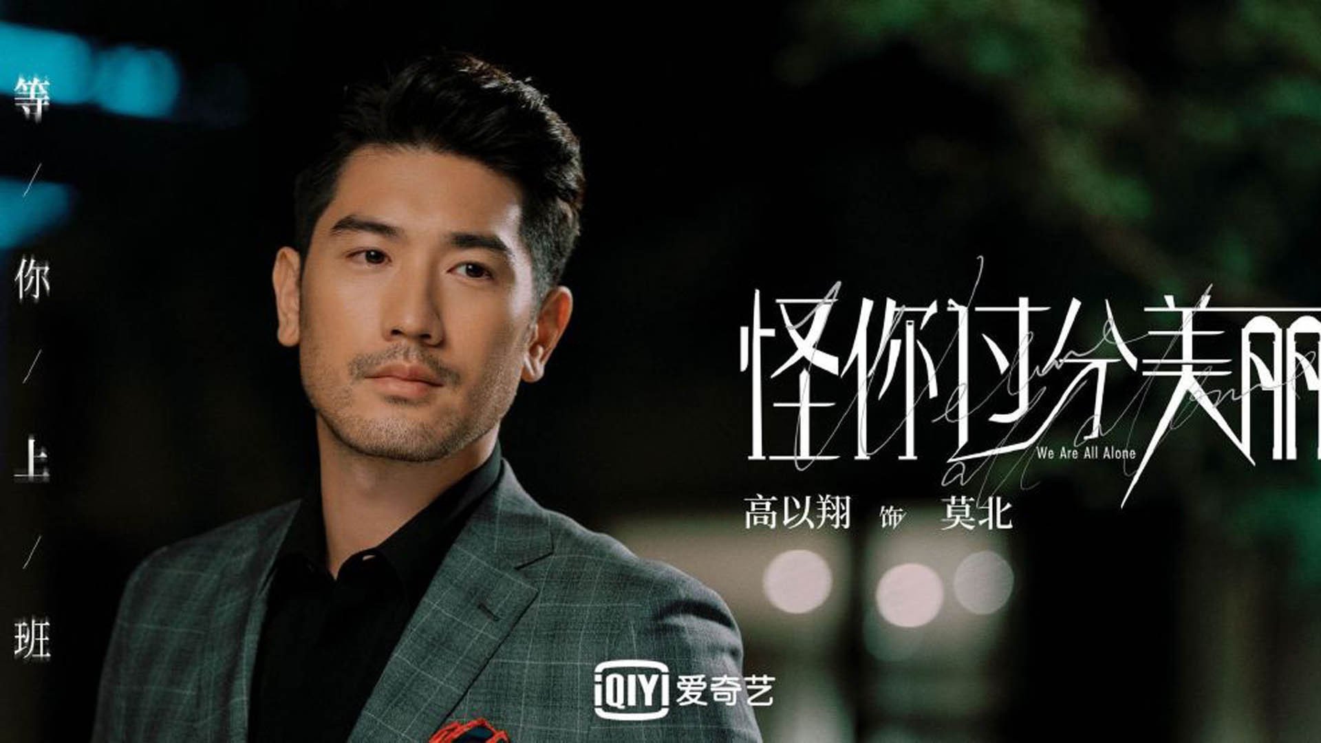 独木擎天！范戴克一夫当关，里昂强势晋级摩纳哥