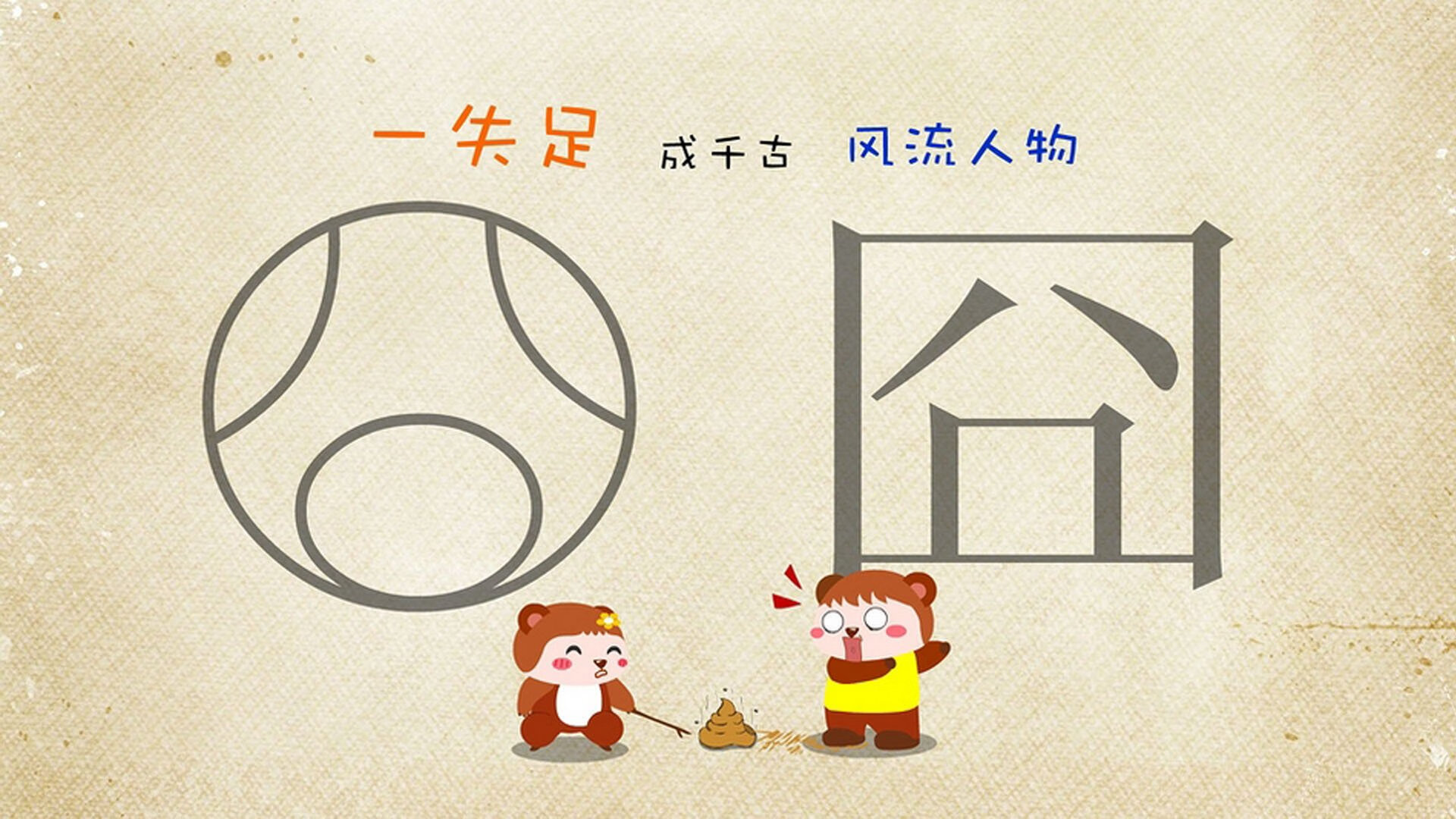 宿命的三角,当波斯铁骑碾过亚特拉斯雄狮,蓝武士的刀锋刺破唯一的天平