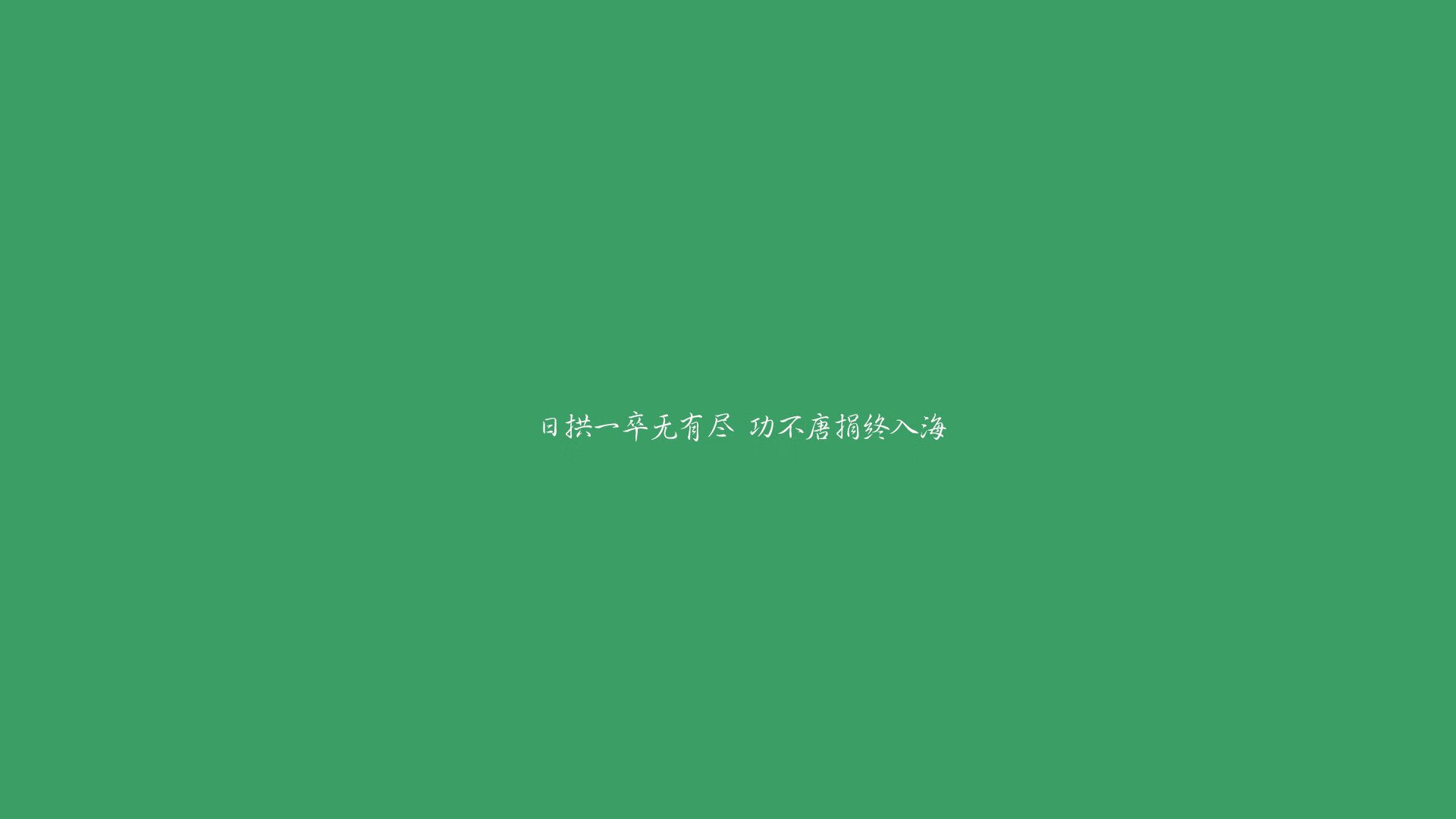 冰与火之巅,格列兹曼铸就北欧德比的唯一传奇