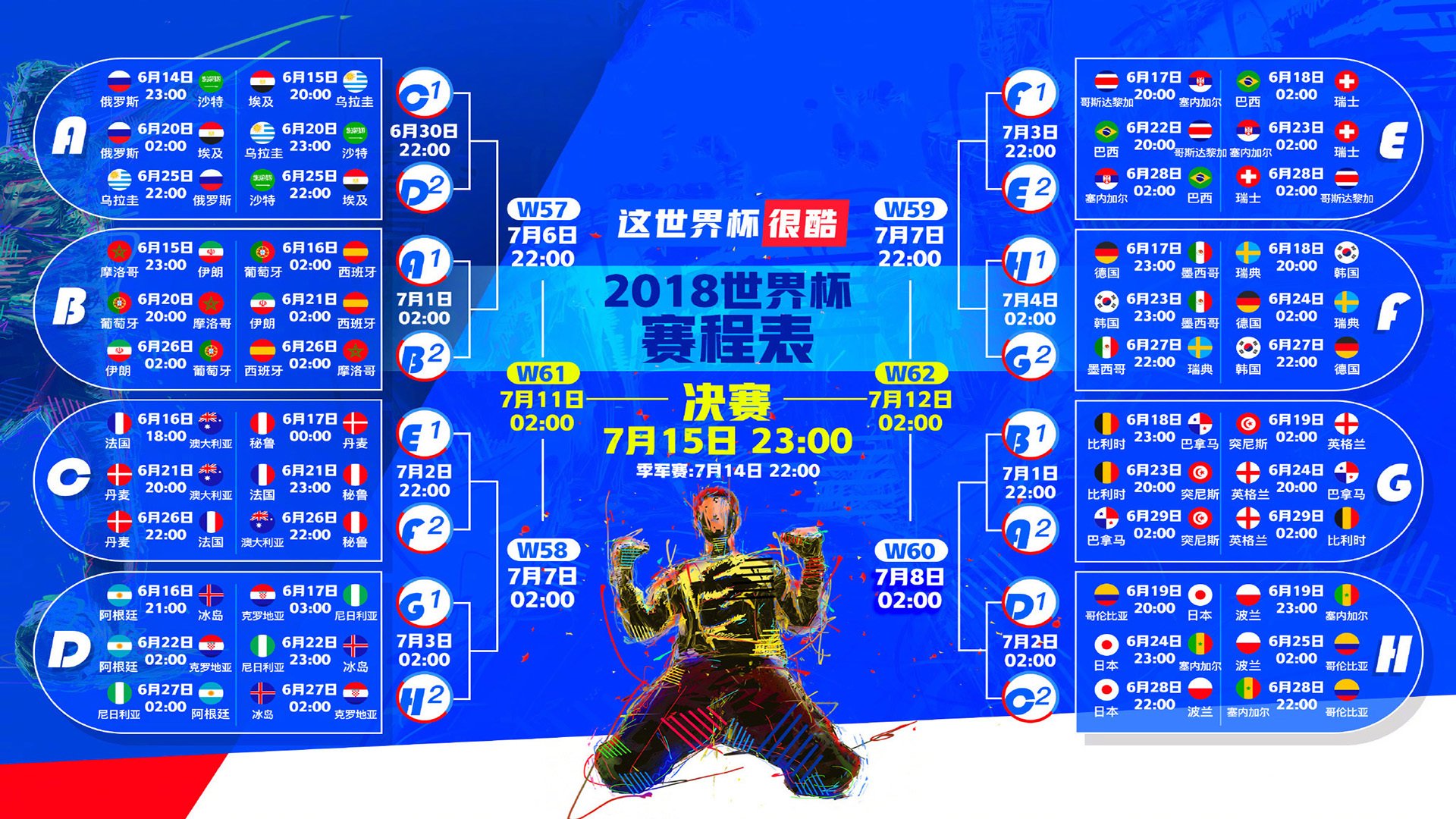 开云体育登录-北欧惊雷与不列颠新王，2026世界杯B组的宿命、复仇与一个人的反击
